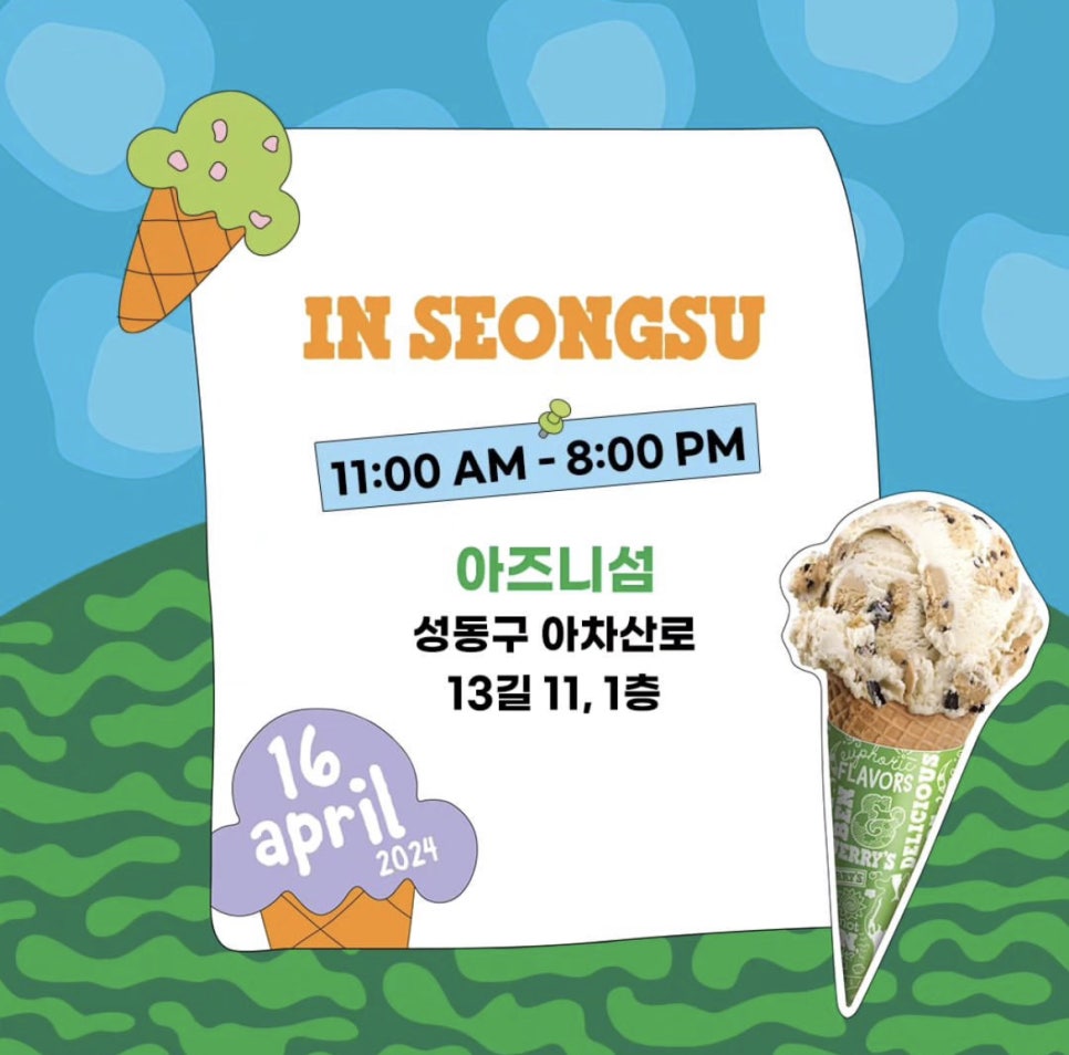 요거데이 이미지