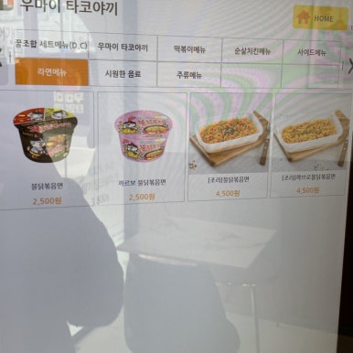 우마이돈가츠 사진 6
