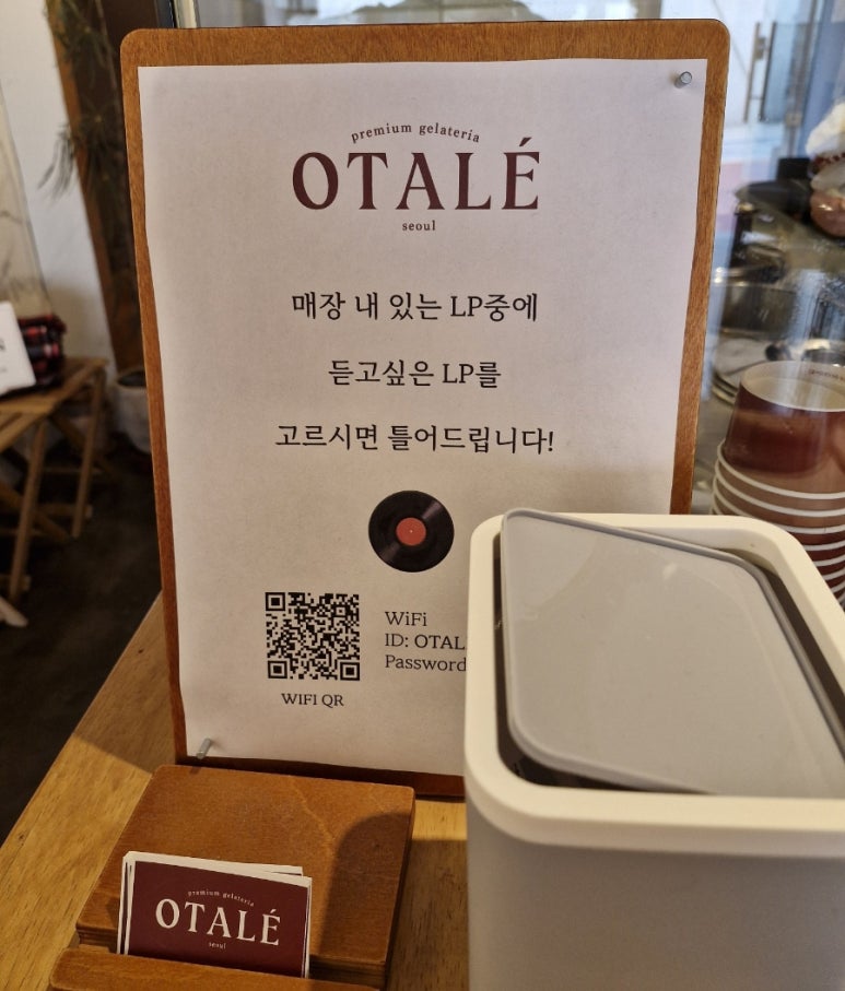 영동황제꽈배기 이미지
