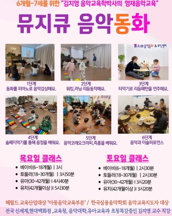 뮤지큐음악학원 이미지