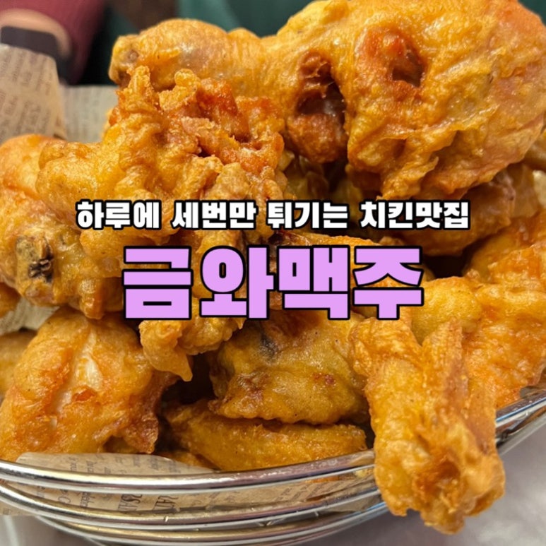 금와맥주 사진 8
