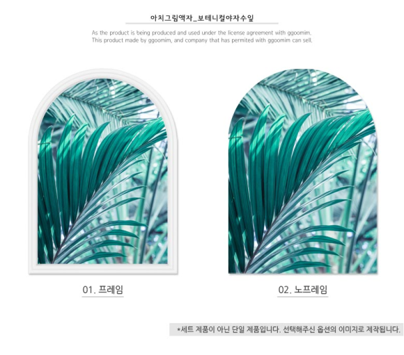 진그림과액자 이미지
