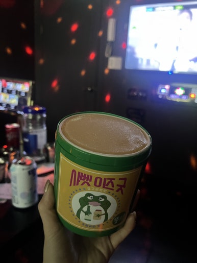딸기노래타운 이미지