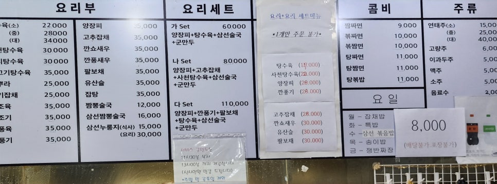 엘림(Elim) 이미지