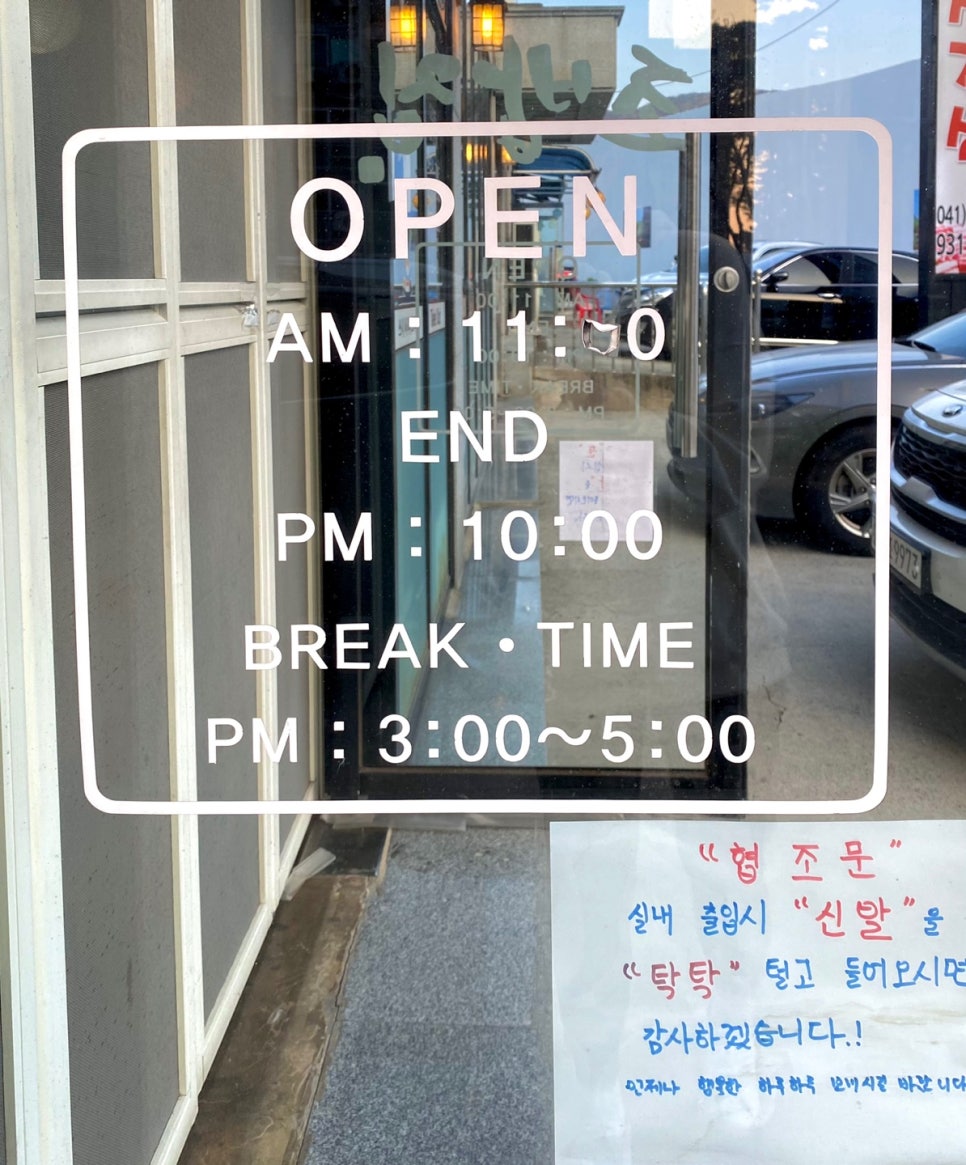 시작가초밥집 이미지