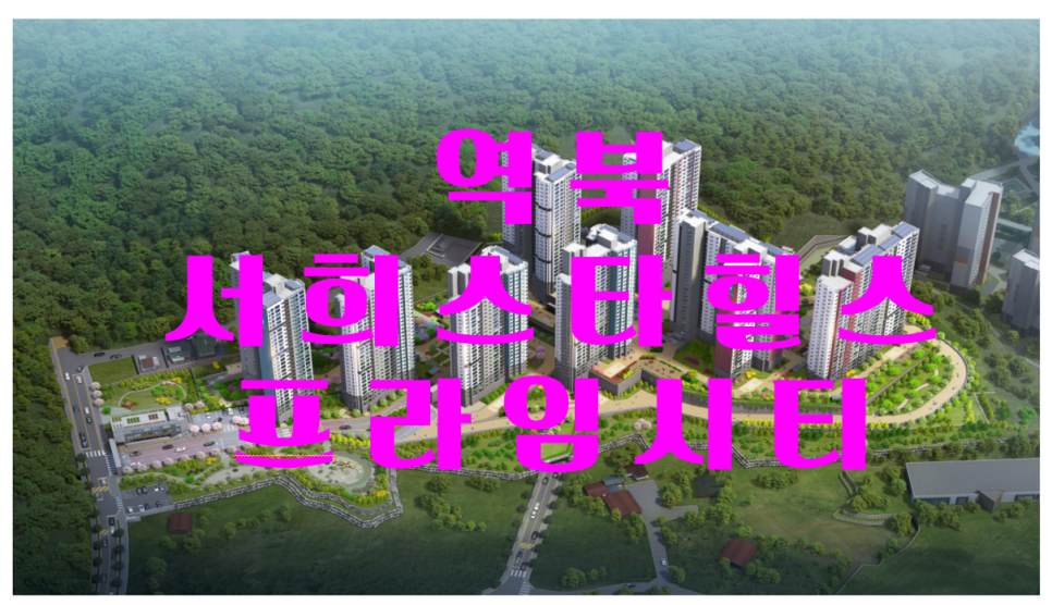프라임어린이집 이미지