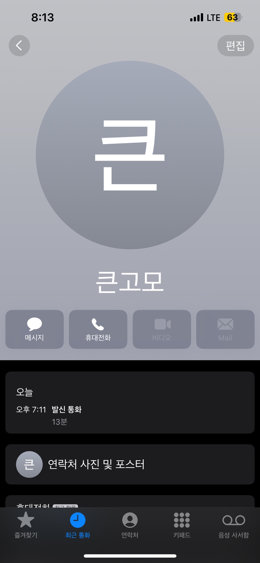 내일로투어 이미지