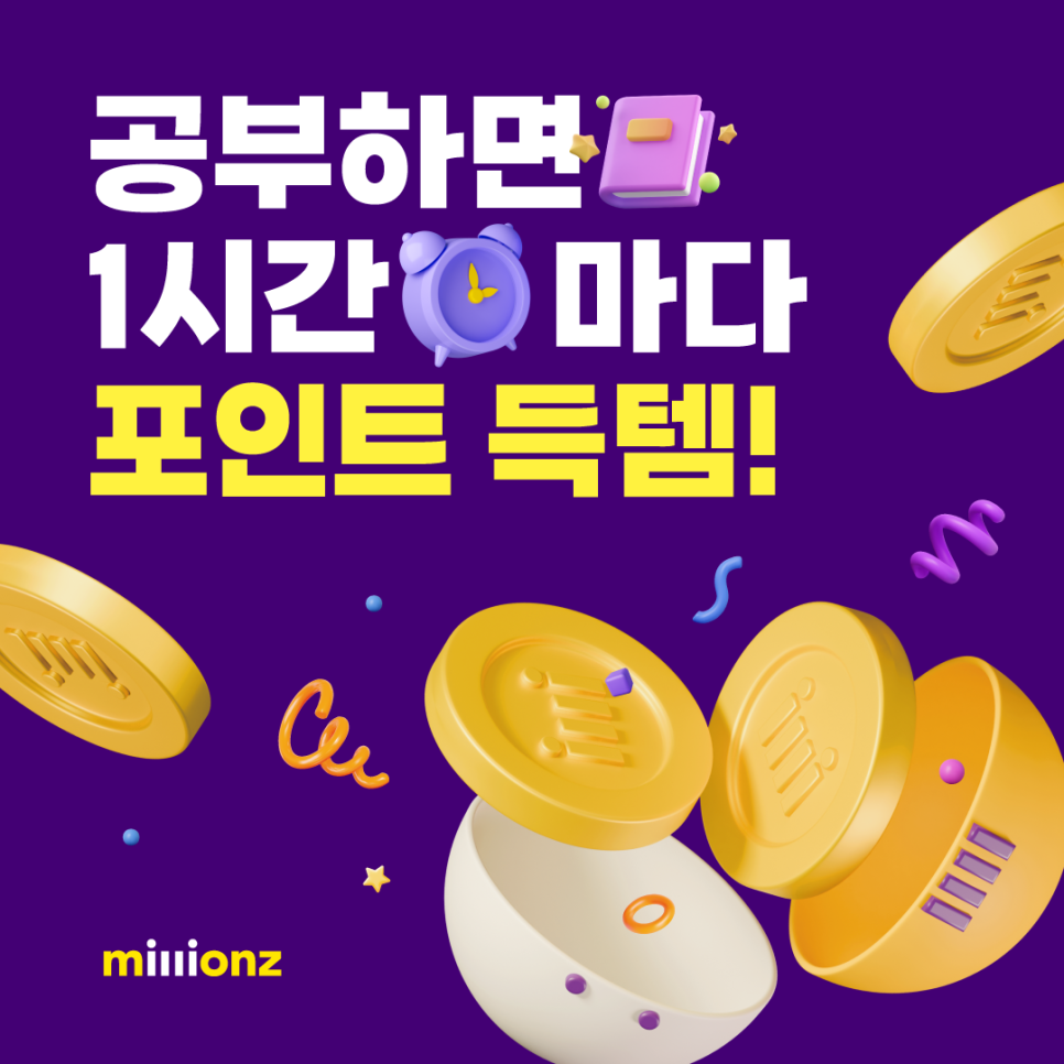 블루문스터디카페비전점 이미지