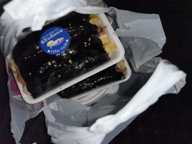 김밥먹는백설공주 이미지