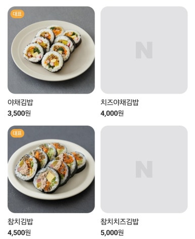 보라분식 이미지