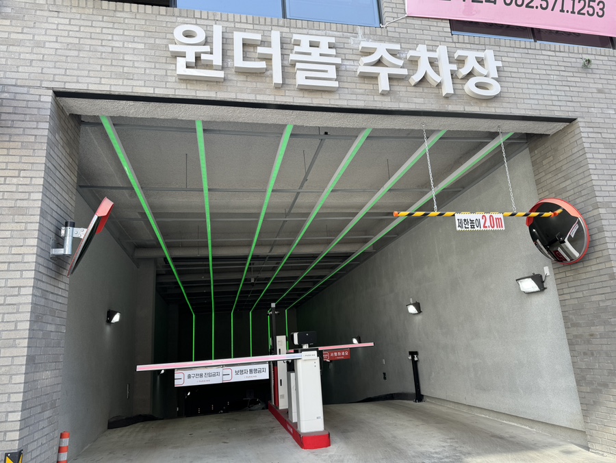 바틀샵(광주첨단점) 이미지