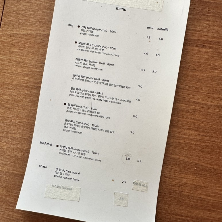 높은산(noppensan) 이미지
