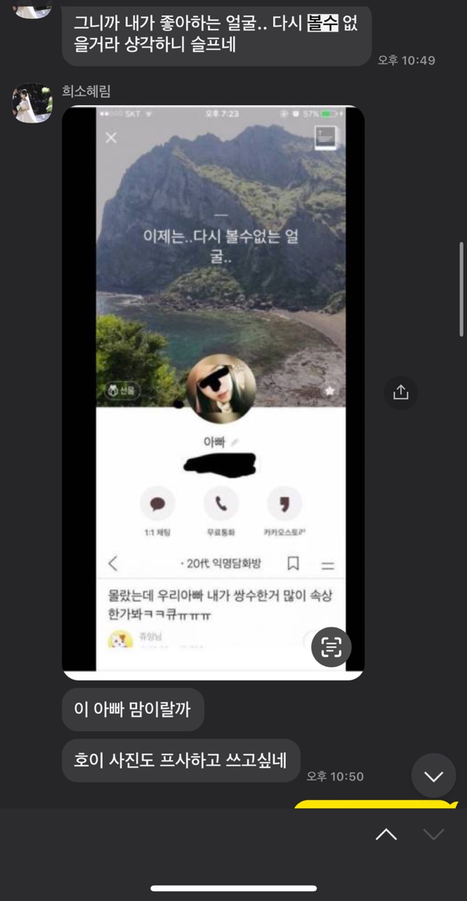 김한성성형외과 이미지