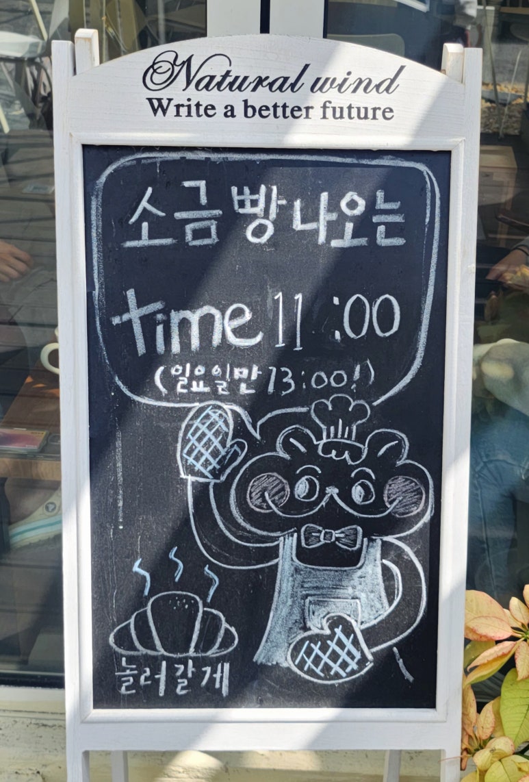 놀러갈게 이미지