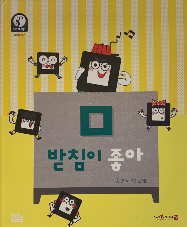 지혜랑책이랑 이미지