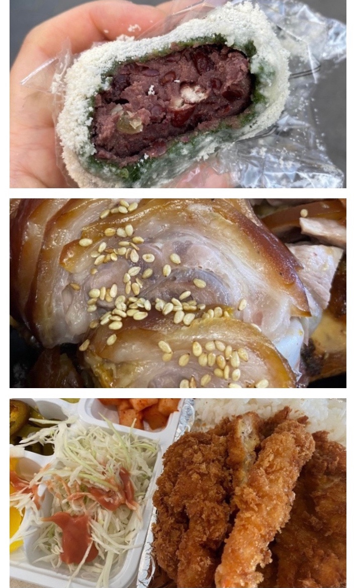 옛날떡방 이미지