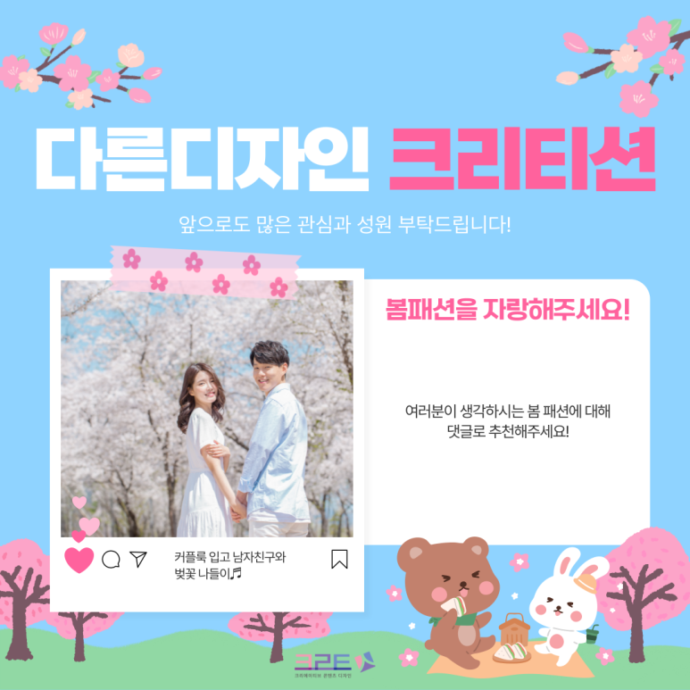크리티션 이미지
