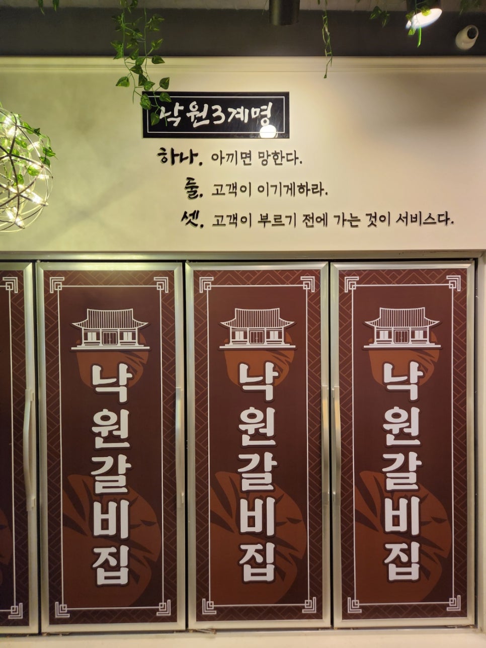 마석우리축산 이미지