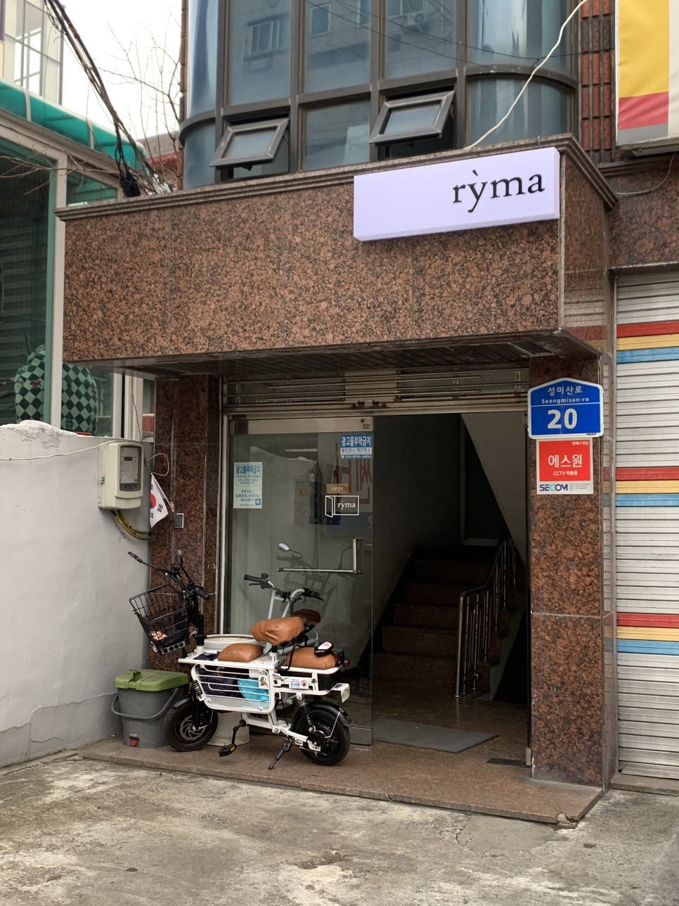 리마(ryma) 이미지