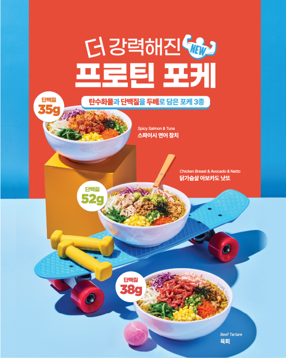 피치포케 이미지