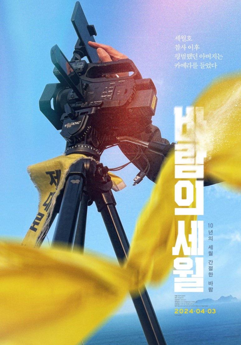 아리랑시네센터(아리랑인디웨이브) 이미지
