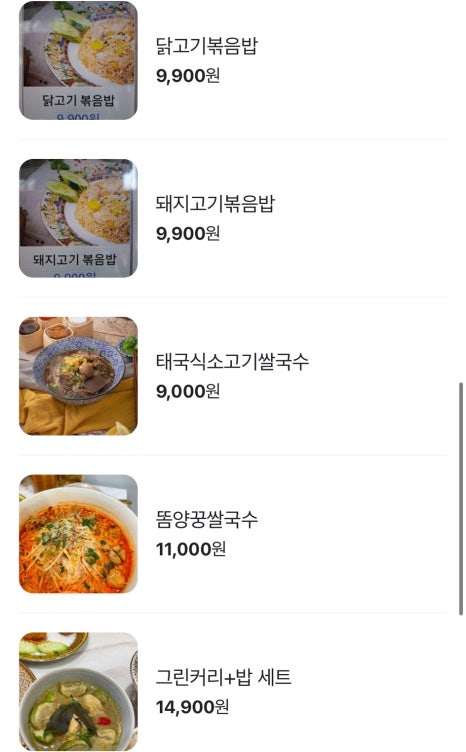 타이스토리 이미지