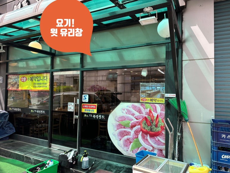 명품한강오리 이미지