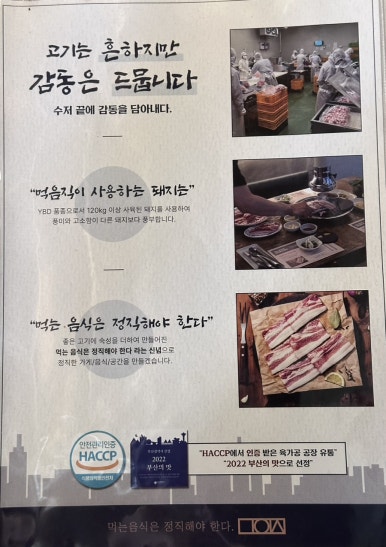 먹음직온천천점 이미지