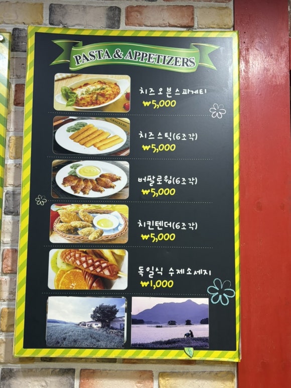 피자프랜드 이미지