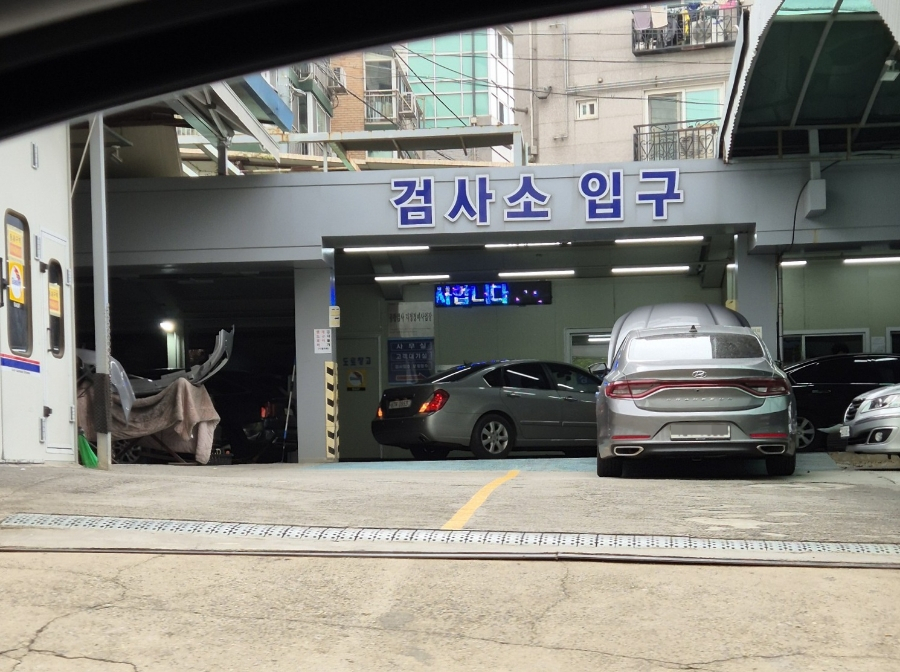 남영자동차공업사 이미지