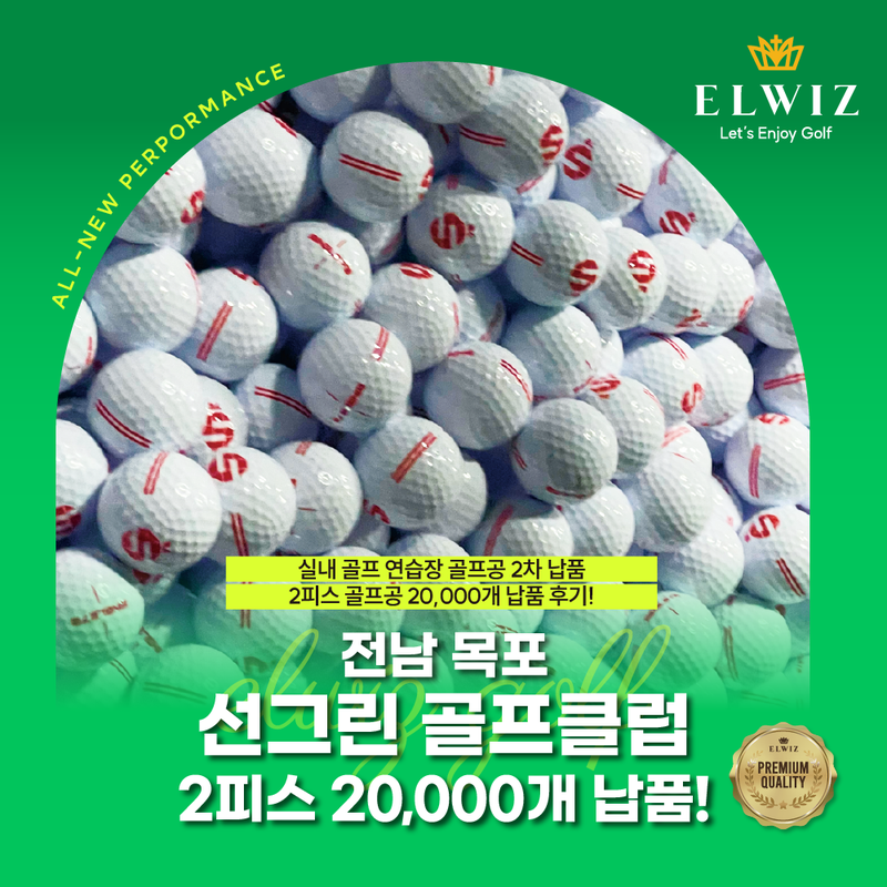 (주)선그린 이미지