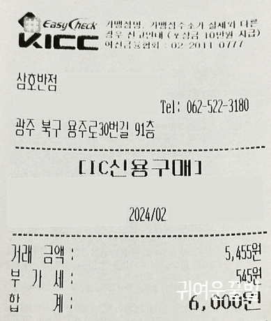 삼호반점 이미지