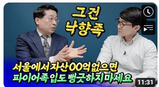 옛날물건사고팔고 이미지