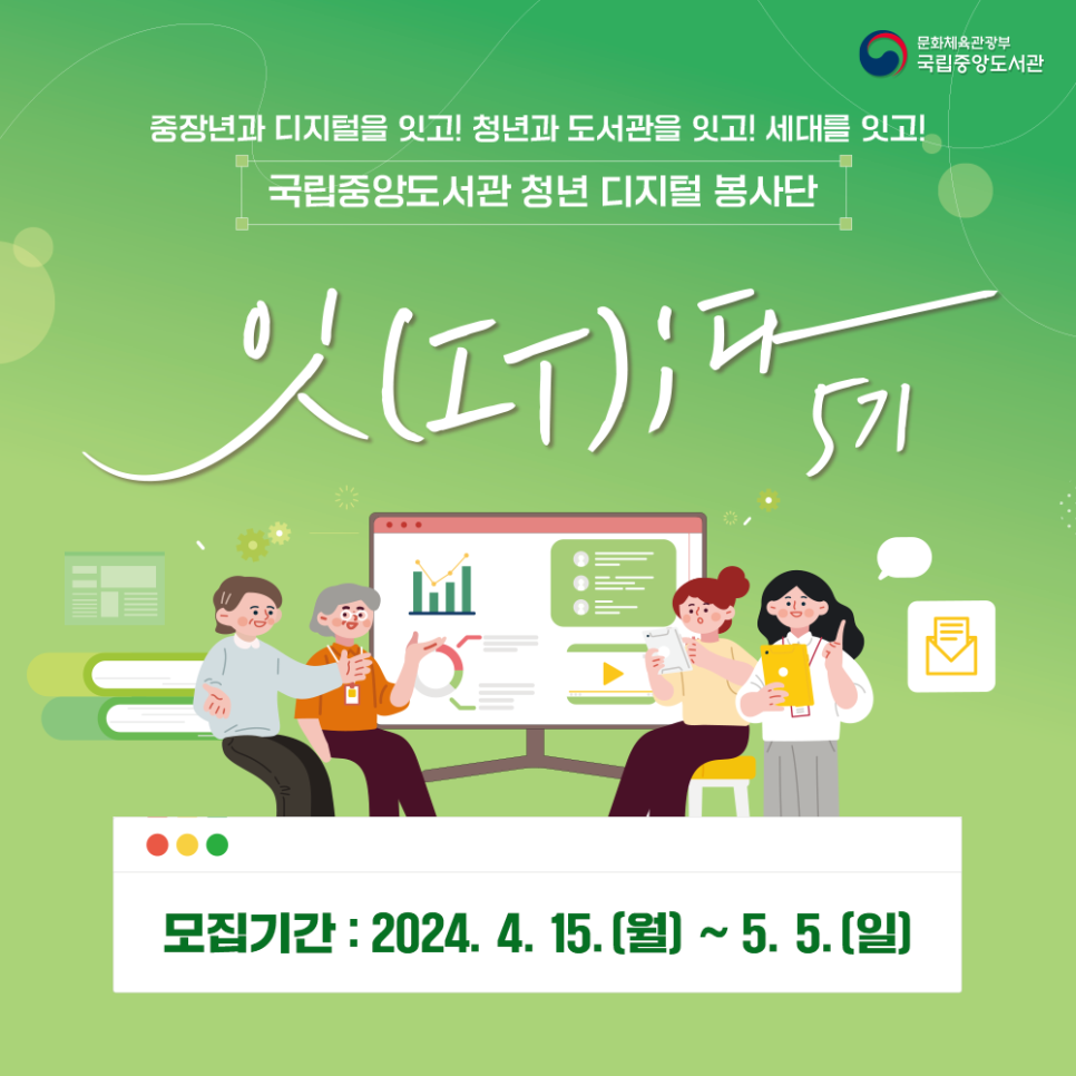 국립디지털도서관 이미지