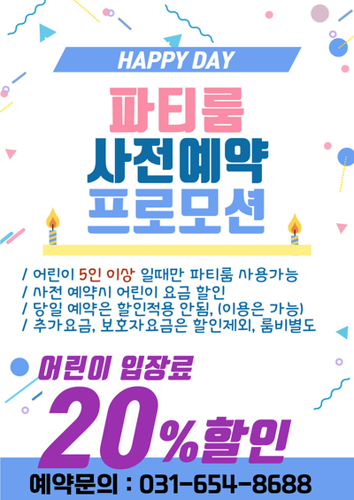 점핑고 이미지