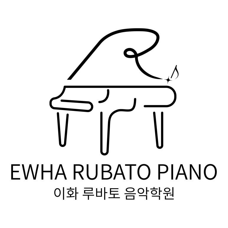 루바토음악학원 이미지