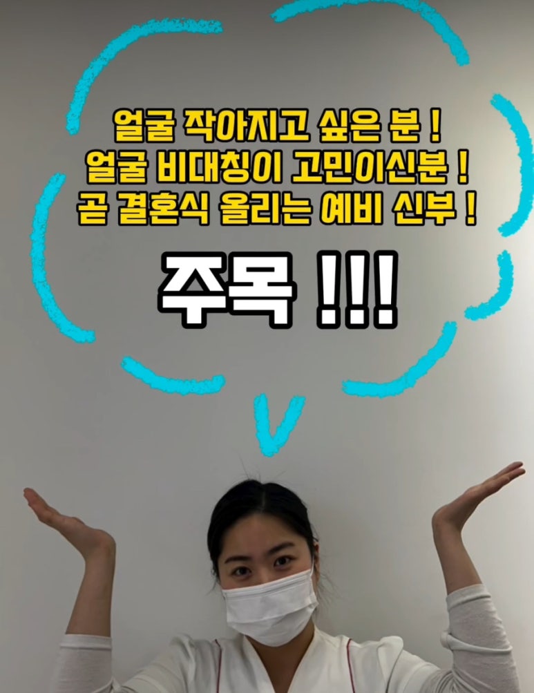 아이제이자동차 이미지
