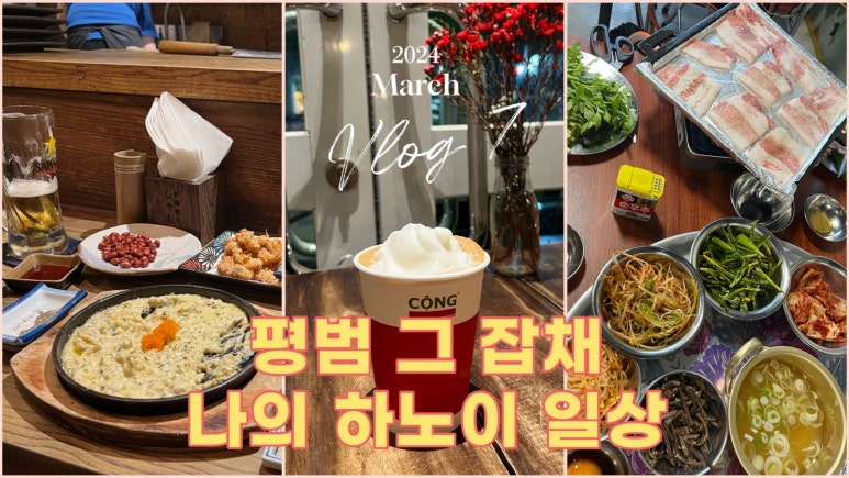 오뚜기냉삼 이미지