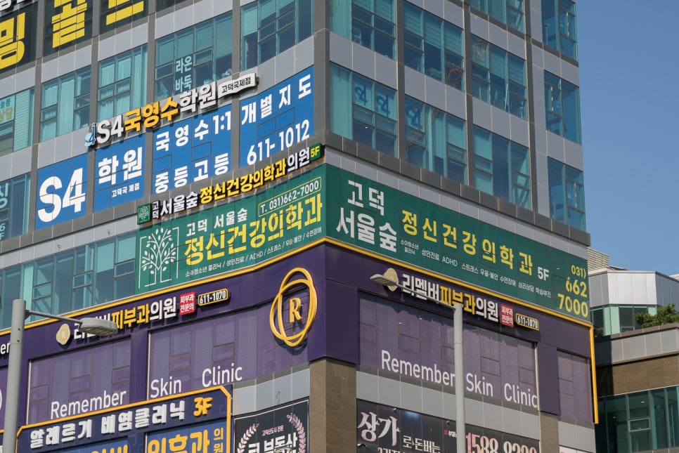 서울숲정신건강의학과의원 이미지