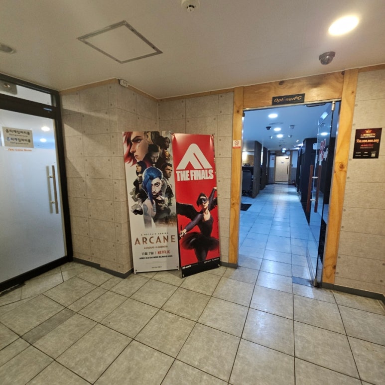 옵티머스PC방 이미지