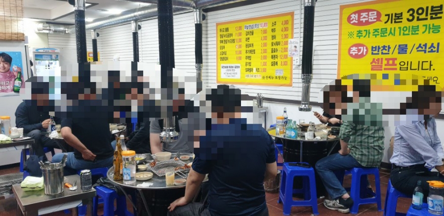 궁전숯불닭갈비곰장어 이미지