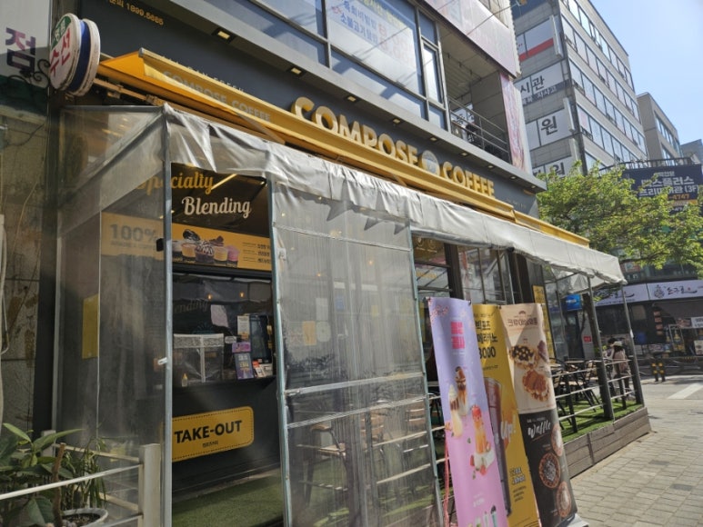 컴포즈커피부천상동 이미지