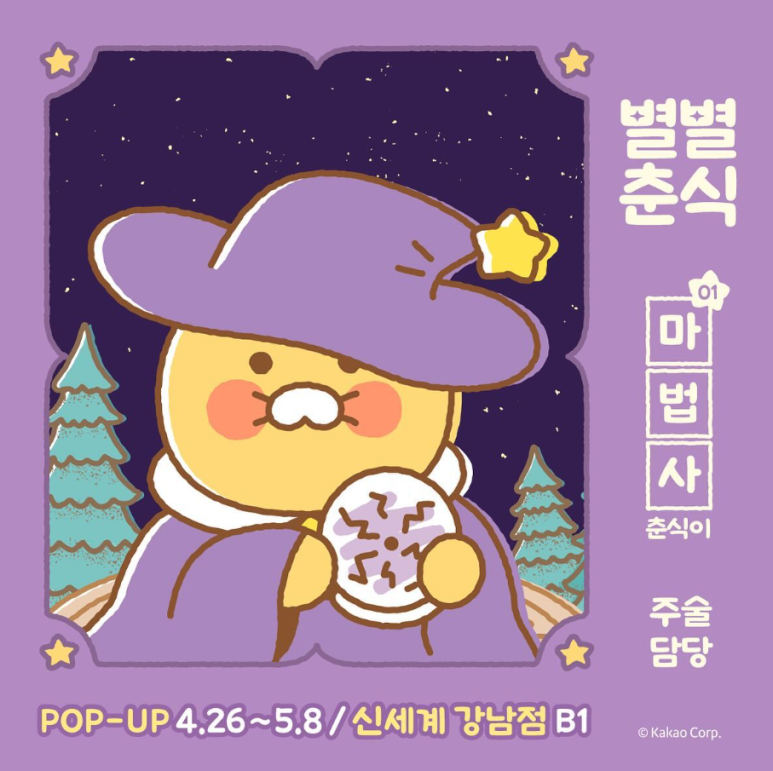 별별스토어 이미지