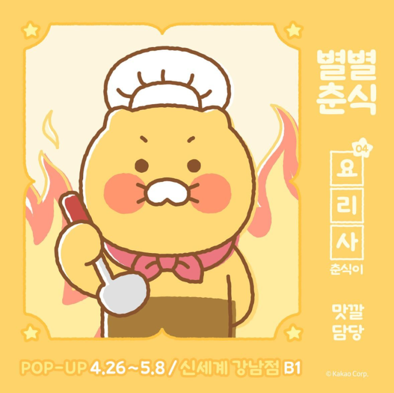 별별스토어 이미지