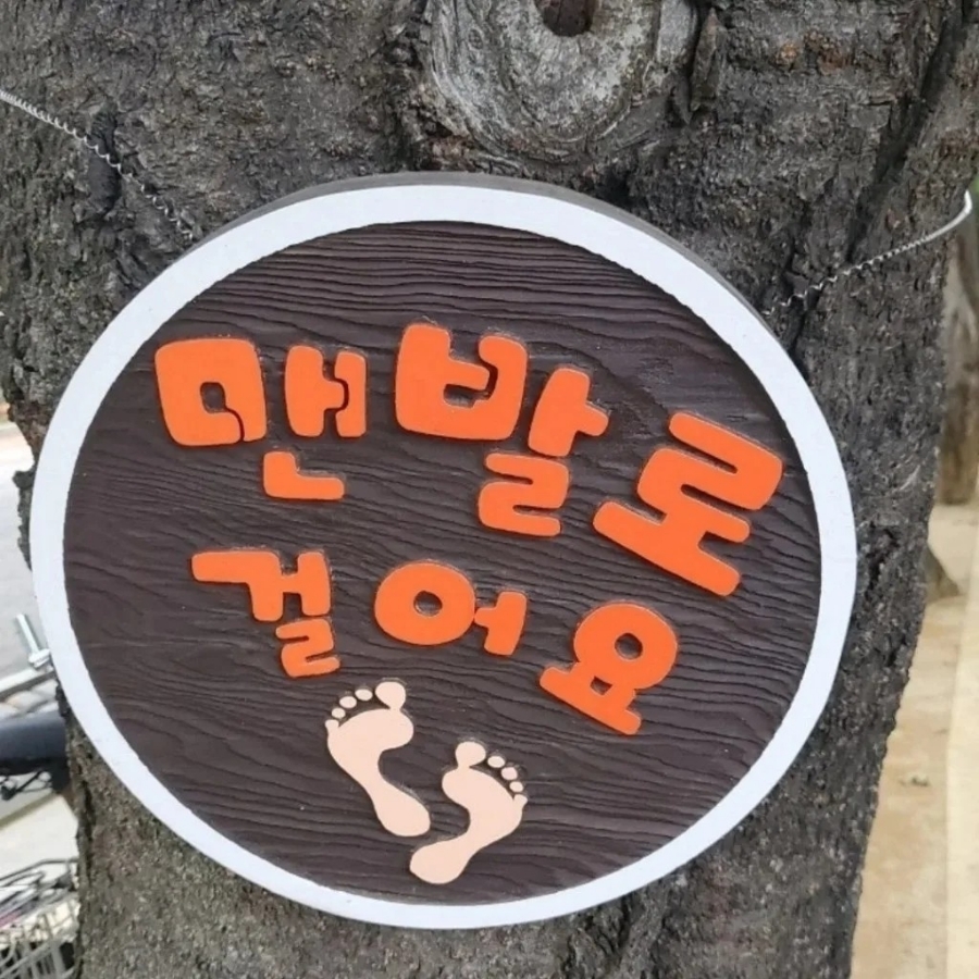 천하카센타 이미지