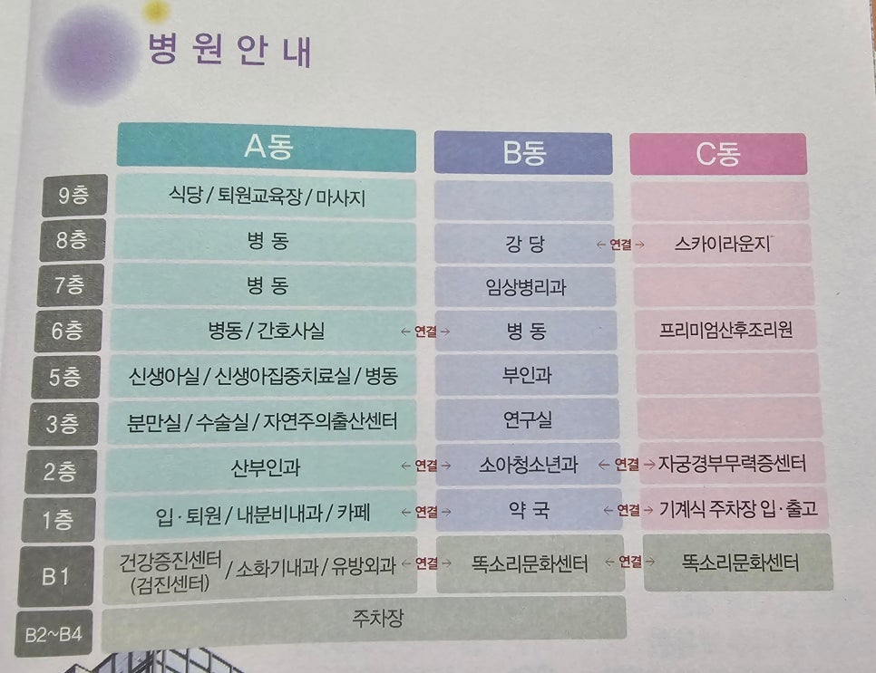 똑소리문화센타 이미지
