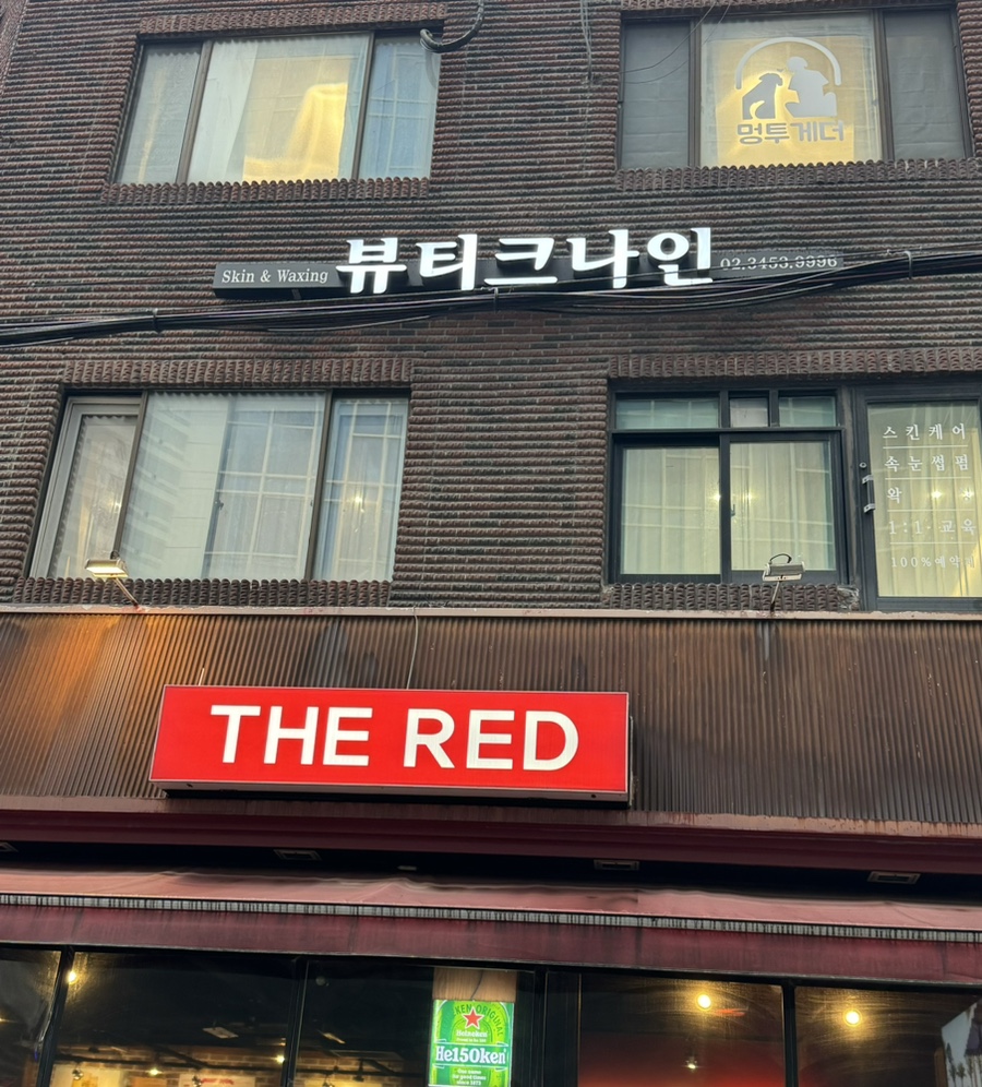 뷰티크나인 스킨 앤 왁싱 이미지