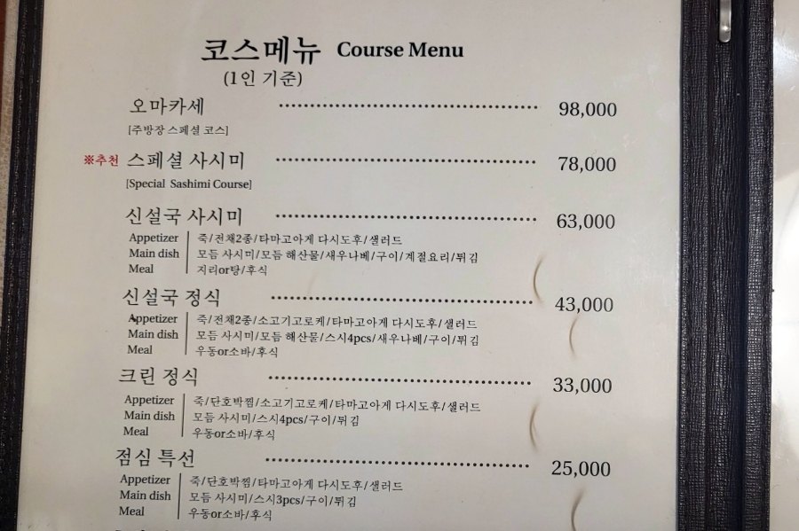 신설국 이미지