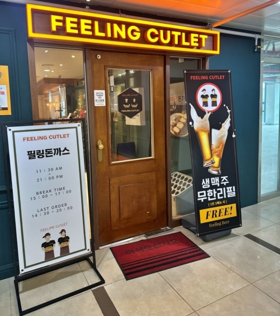 쌈돈 이미지