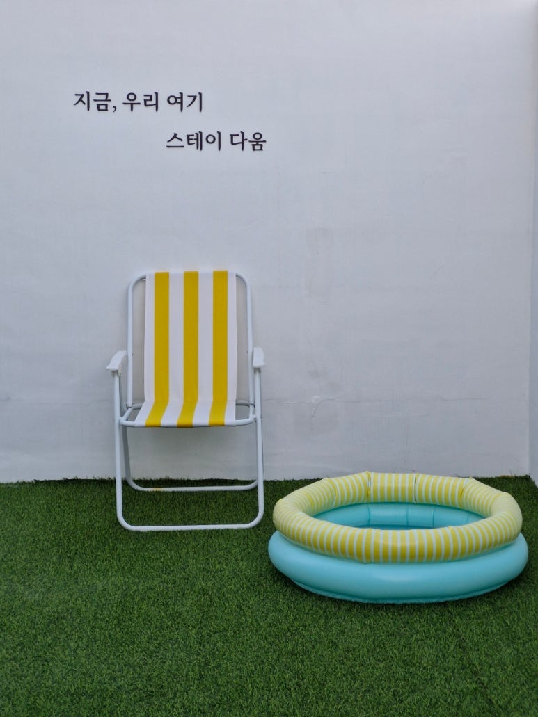 보문풀빌라 이미지